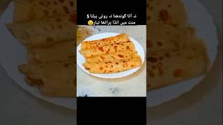 The Most Delicious Paratha Flatbread You Can Make [upl. by Feinleib836]