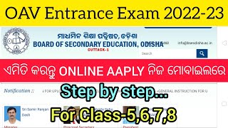 How to Apply Online Application Form for Admission in Odisha Adarsha Vidyalaya 202223 OAV [upl. by Nylcaj]