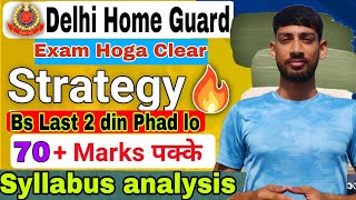 Last time strategy for Delhi Home Guard Exam 100 clear [upl. by Alenas692]