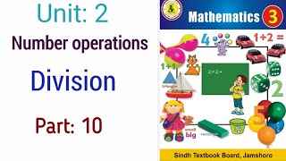 Math class 3  Unit 2 Number Operations  Division  Sindh board [upl. by Denison]