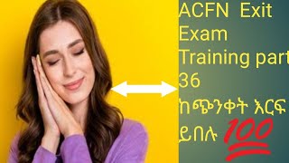 Accounting and finace department Exit Exam Training [upl. by Dougall]