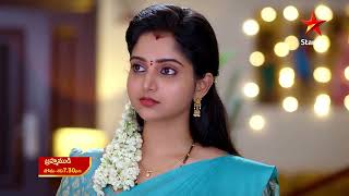 Brahmamudi  Promo  9th Sep 2023  Star Maa Serials  MonSat at 730 pm  Star Maa [upl. by Nnitsuj]