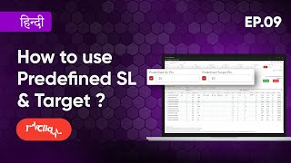 हिन्दी  How to use quotPredefined SL amp Target  🎯1Cliq Hindi Tutorial Series Ep09 [upl. by Gunn]