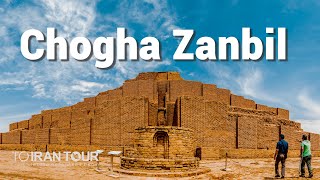 Chogha Zanbil Exploring the Ancient Ziggurat of Irans Elamite Civilization  UNESCO Heritage Site [upl. by Anatol]