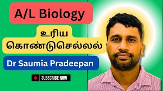 உரிய கொண்டு செல்லல் பொறிமுறை phloem translocationSaumias biologyDrSaumiaAL Biology [upl. by Ralph]