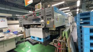 Mitsubishi 3F5 Long Delivery with UV Machine 100 used in Japan [upl. by Alwyn]