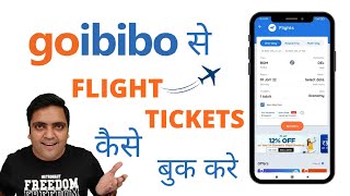 Goibibo Flight Booking  How to Book Flight Ticket in Goibibo App [upl. by Earl]