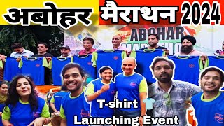 ABOHAR 5th MARATHON 2024🏃🚴 TShirt 👕 Launching Event Vlog खेलों की ओर नशों से दूर 🤸🏋️🚴 [upl. by Atniuq]