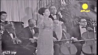 اغنيه رائعة من أم كلثوم  انت عمري  حفلة كاملة Umm Kulthum  inta Omri [upl. by Reifel61]