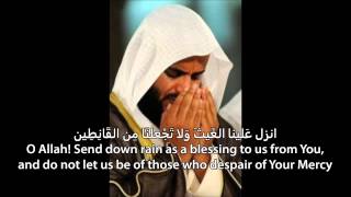 Dua Sheikh Mishary Al Afasy ARABIC TEXT With English Translation HD SUBSCRIBE AND SHARE [upl. by Ahtanaram]