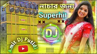 New Purulia dj Gaan 2024  Hard Bass DJ Remix Song New 🔥🔥 Dj Amit Putidi [upl. by Susann]