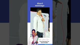 చర్చిలో ఎలా ఉన్నావు బయట ఎలా ఉన్నావు  Bro Sailanna Short Message  shortmessage viralshort [upl. by Sileray713]