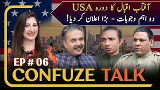 Confuze Talk with Aftab Iqbal  USA Tour  Episode 06  22 December 2023  GWAI [upl. by Tybalt]