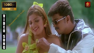 Oodha Oodha Oodha Poo HD Video Song 1080pHD  HD Audio  Minsara Kanna Movie HD Video Songs  Vijay [upl. by Nylodnarb]