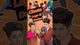 Chote logo ki duniya👩🏼‍🤝‍👨🏻😂 Gulshan kalra funny shorts [upl. by Ainigriv729]