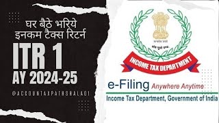 ITR 1 FILING ONLINE AY 202425 [upl. by Annim]