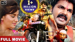 Pawan Singh सुपरहिट भोजपुरी फिल्म  Superhit Full Bhojpuri Movie  सुपरहिट भोजपुरी मूवी [upl. by Gordie]