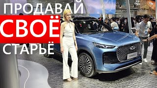 ТОЛЬКО КУПИЛ а они ОПЯТЬ все устарели НОВЫЙ CHERY Tiggo 8 2025 [upl. by Allerie848]