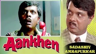 Sadashiv Amarapurkar Best Comedy Scenes  Aankhen [upl. by Euqinahc]