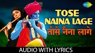 Tose Naina Lage Piya Sawre with lyrics  Anwar  Kshitij  Shilpa Rao  Mithoon  Hasan Kamaal [upl. by Suiradal]