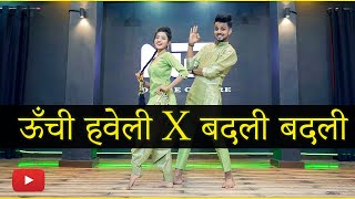 Unchi Haweli  Badli Badli Laage Viral Dance Video  Nritya Perfomance New Dance [upl. by Osmen72]