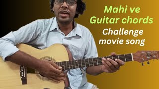 Mahi ve challenge guitar chords I Mahi ve mahi ve guitar lesson I Dev I [upl. by Navillus]