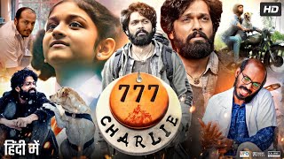 777 Charlie Full Movie In Hindi Dubbed  Rakshit Shetty  Sangeetha  Bobby Simha  Review amp Facts [upl. by Roux]