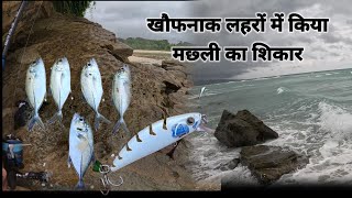 Ultralight Fishing in Rough Sea and How to Find the Best Spot in this condition for Fishing [upl. by Swords]