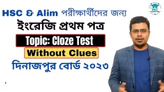 HSC English First Paper  Cloze Test Without Clues  Dinajpur Board 2023 [upl. by Dnomal889]