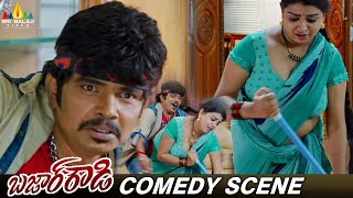 Sampoornesh Babu Ultimate Comedy with Maid  Bazaar Rowdy Movie  Telugu Comedy Scenes [upl. by Nisior]