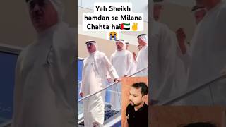 Love you this sir Dubai crown prince Sheikh Hamdan shorts shortsvideo kamrulvlog99 dubai [upl. by Bittner871]