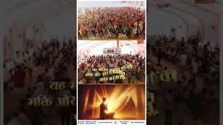 Divya Dharm Yagya Divas ke uplaksh mein 14 15 16 November Vishal Bhandara [upl. by Desmund224]