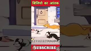 Billi ka natak chuhon ka pakdane ka cartoon [upl. by Berghoff]