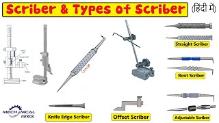 SCRIBER  TYPE OF SCRIBER  STRAIGHT SCRIBER  BENT SCRIBER  ADJUSTABLE SCRIBER  OFFSET SCRIBER [upl. by Anitram]