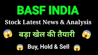 basf share news today l basf share news l basf india share price today l basf india share news [upl. by Ydneh]