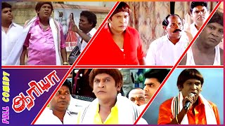 அப்படினா உடனே மண்டபத்த Book பண்ணு  Aarya Full Movie Comedy  Madhavan  Bhavana  Vadivelu [upl. by Bergstrom851]