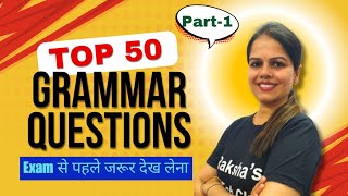 Class 9th MOST IMPORTANT QUESTIONS FOR EXAM  Top 50 Part 1  Exam Revision 2024  English [upl. by Marcelo]