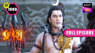 गणेश जी ने किया कथाओ का अंत  Vighnaharta Ganesh  Ep 1000  Full Episode  25 May 2023 [upl. by Lehman]