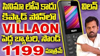 NEW KEYPAD PHONES 2024 TELUGU  BIG SPEAKER BIG BATTERY KEYPAD MOBILES TELUGUG  4G KEYPAD TRENDING [upl. by Nnyllaf]