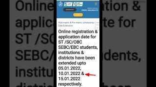 odisha state scholarship 202122 I New Update l Post Matric Scholarship Shorts [upl. by Pentheam53]