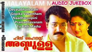 ഹിസ് ഹൈനസ് അബ്ദുള്ള  His Highness Abdullah  Malayalam Movie Songs  Non Stop Hits [upl. by Bellamy]