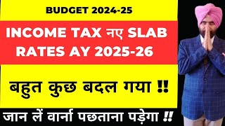 New Income Tax Slab AY 202526 and New Changes by Budget 202425 I CA Satbir Singh [upl. by Tra364]