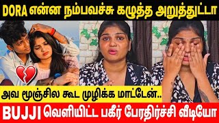 Bujji Shocking Video😱About Dora Love Breakup💔Bujji Latest Video About Her Relationship IssueDora [upl. by Kcerred]