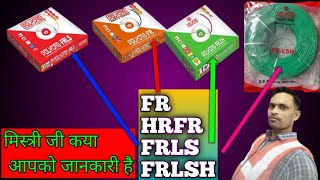 WIRE SAFTY WHAT IS FR HRFR FRLSH MEANING CABLE DIFFRENCE FR vs FRLR WITCH IS BETTER [upl. by Akemehs]