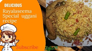 Rayalaseema uggani recipe food cooking sabeehakausarvlogs [upl. by Glaser]