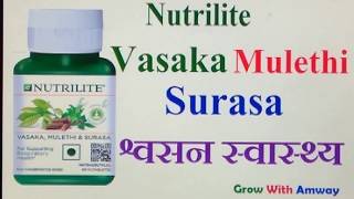 Nutrilite Vasaka Mulethi amp Surasa  Respiratory Health [upl. by Issirk]