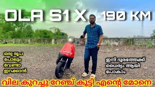 Ola S1 X Malayalam review 🔥 190km Range  Low price  Top features amp new key  7 colours ola S1 c [upl. by Aibat]