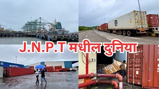 रस्त्यावर दिसणारे कंटेनर्स जातात कुठे   JNPT Port  Uran  LogiMetrics Logistix [upl. by Stavro452]