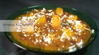 AmsottoAmawat Ki Chutney Recipe  Sweet Chutney Recipe In Bengali Style  Hamlets Cooking [upl. by Gauntlett]