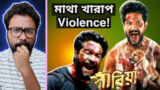 PARIAH Movie Review  Real Animal × বাংলা John Wick 🔥💥  ARTISTIC SEVENTH SENSE [upl. by Schaper]